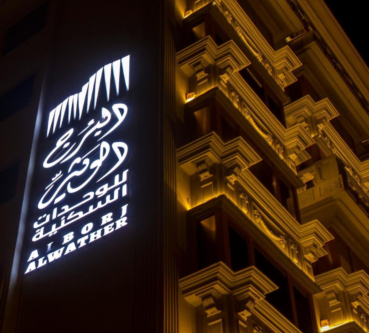 吉赞 阿尔布奇阿尔威替尔旅馆酒店 外观 照片
